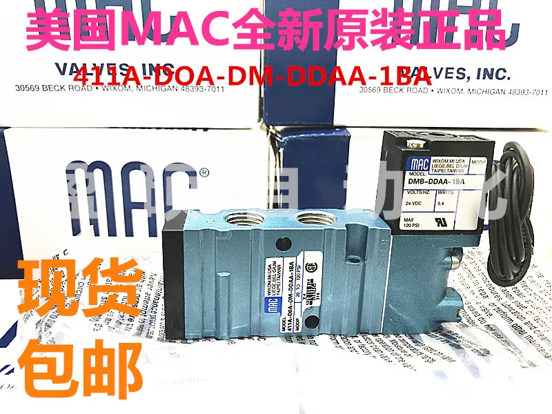 미국 MAC 솔레노이드 밸브 411A-D0A-DM-DDAA-1BA/411A-D0B-DM-DDAJ-1JB
