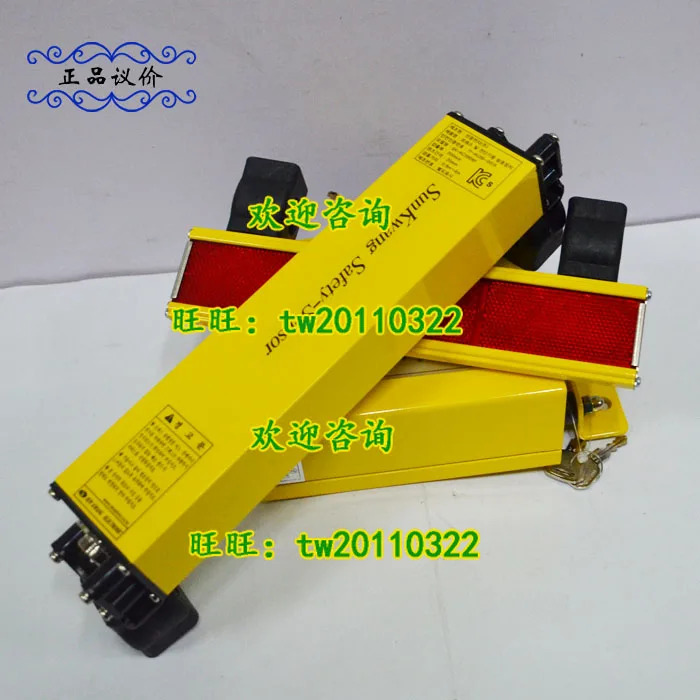 SK-908F 안전 라이트 신선
