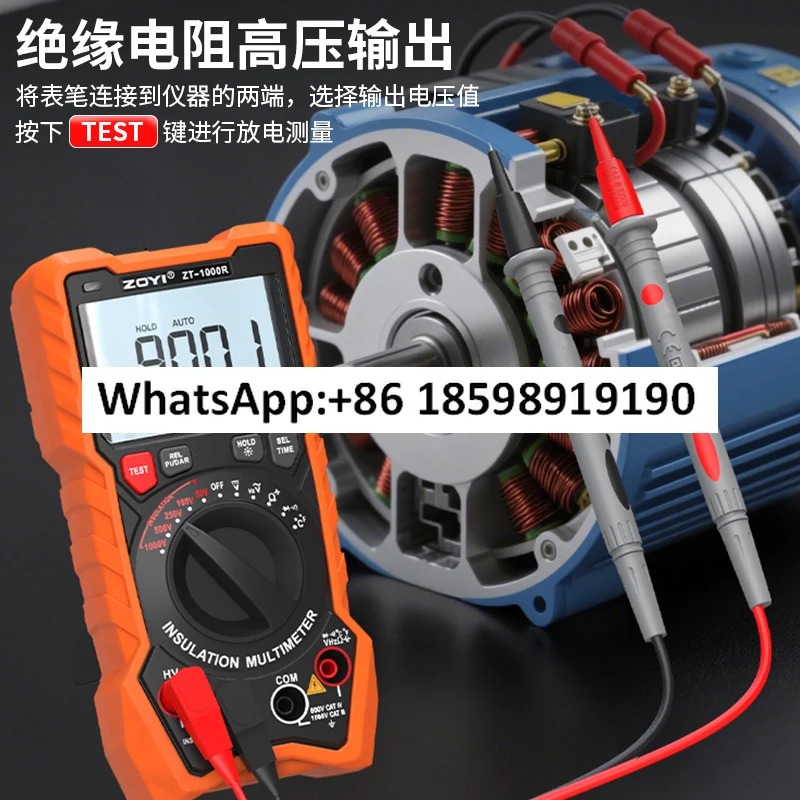 ZT-1000R 고정밀 디지털 1000V 절연 저항 리퍼 전쉐이크 미터 멀티미터