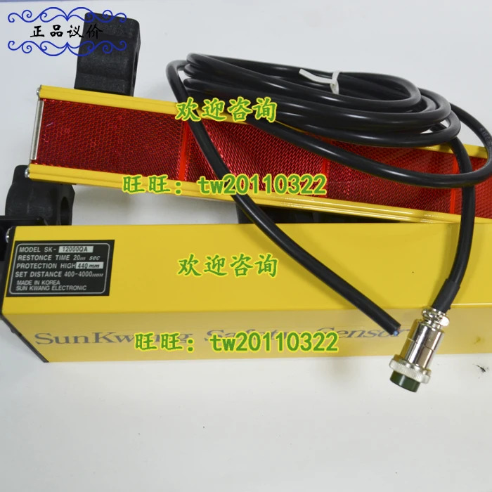 실물 SK-8000QA 선광 안전 조명