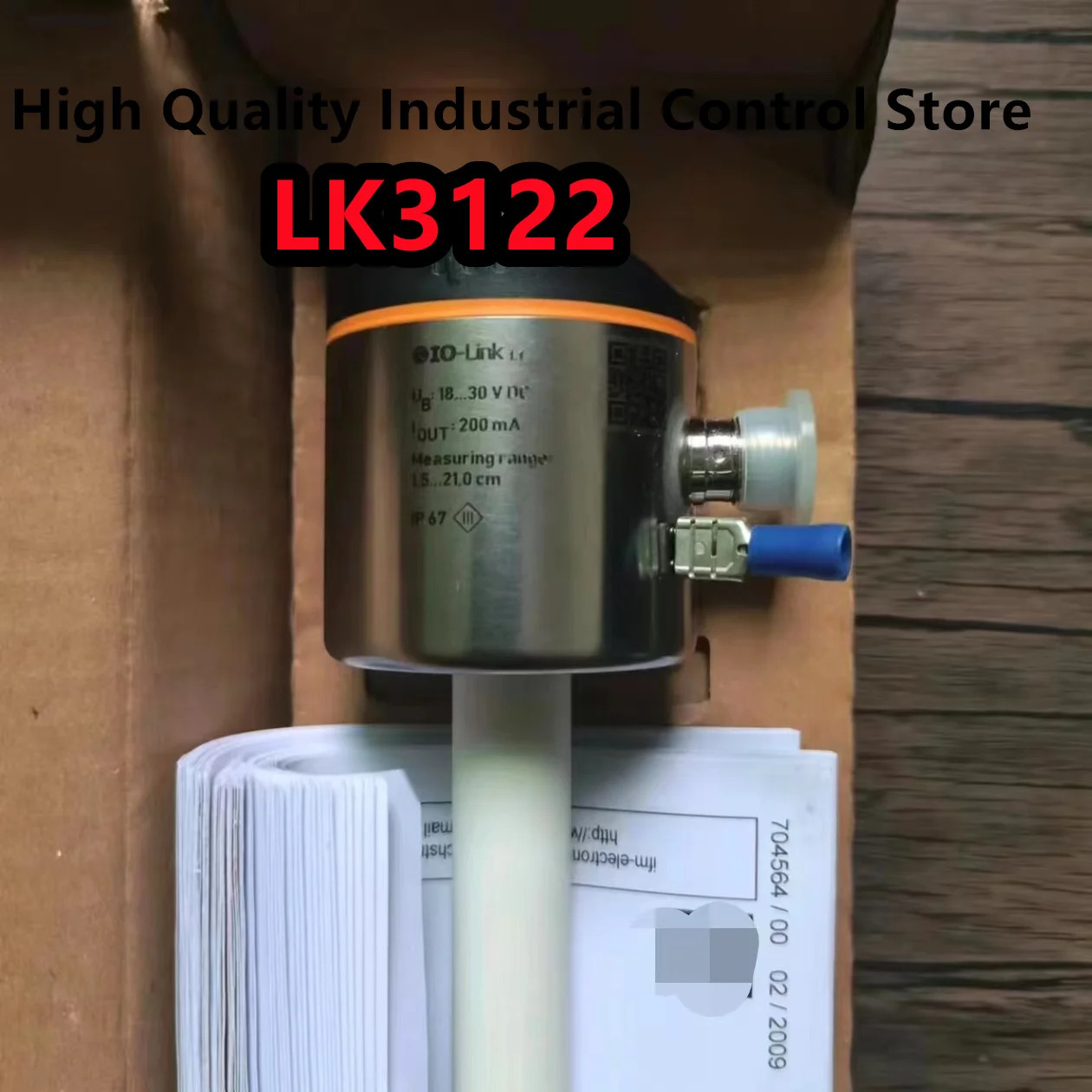 센서 LK3122LK3123