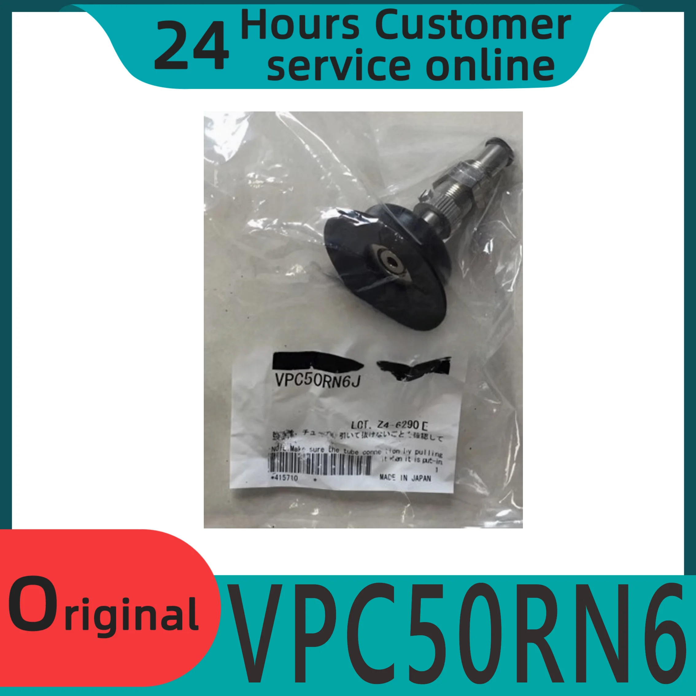 금속 피팅이 포함된 오리지널 진공 흡입 컵 VPC50RN6J