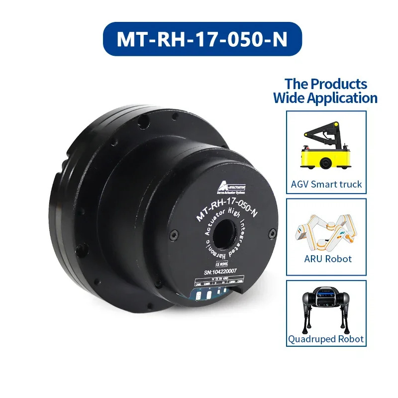 MT-RH-17-50-N 로봇팔 적고정밀 고토크 고조파 기어드 모터 감속기 BLDC 24V 60W
