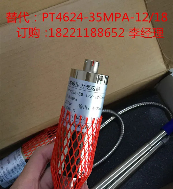 PT123B-5M- 1/2-12/1 미국 Denisco PT4624-35MPA-12/18