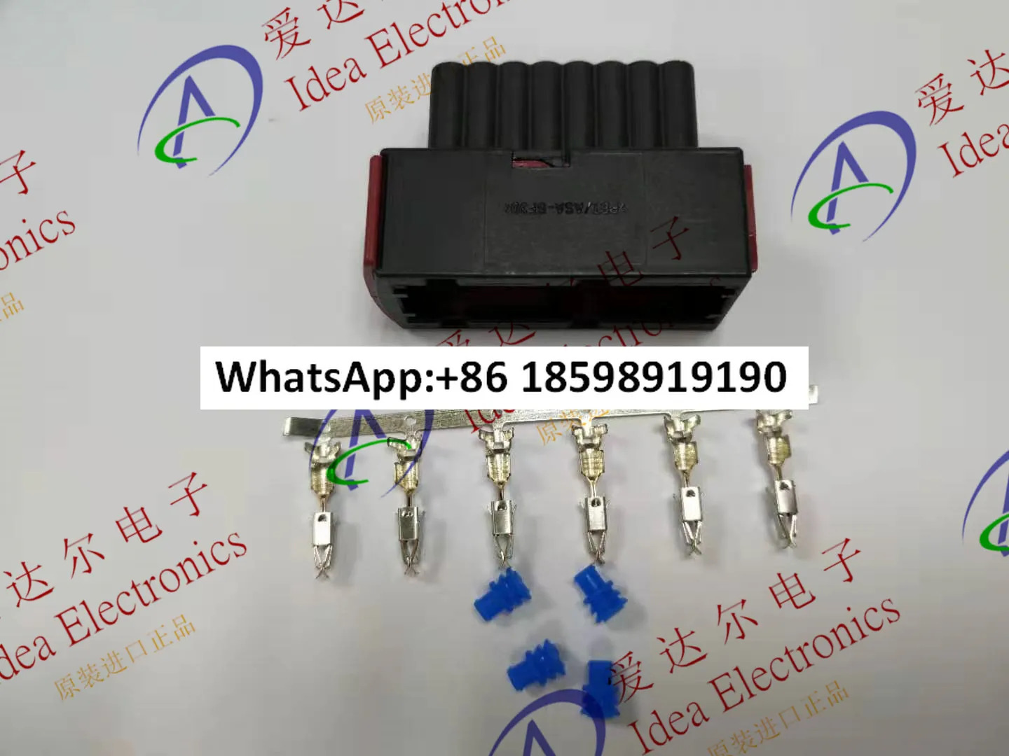 1-967242-1 16P 암 풀세트 커넥터