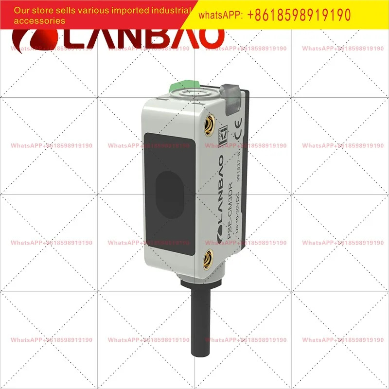 센서 PSE-CM3DR TOF 원리 485 출력 범방수 플라스틱 사각 광전스위치