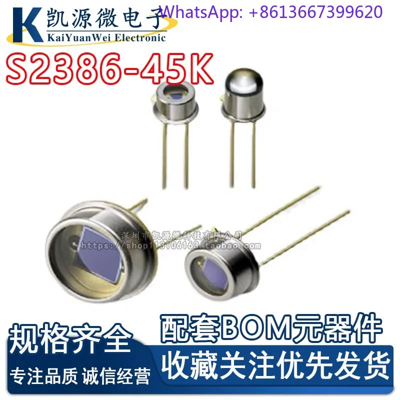 S2386-44K/45K/5K/8K S2386-18K/18L 실리콘 포토다이오드 320nm-1100nm.1PCS