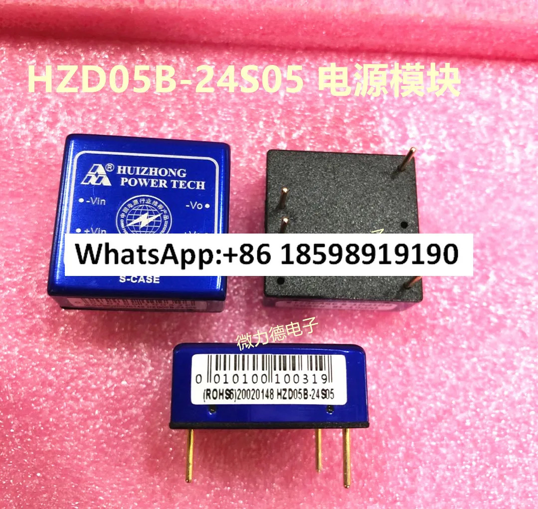 HZD05B 24S05 5V 출력 전류 1A 5W 전원 모듈