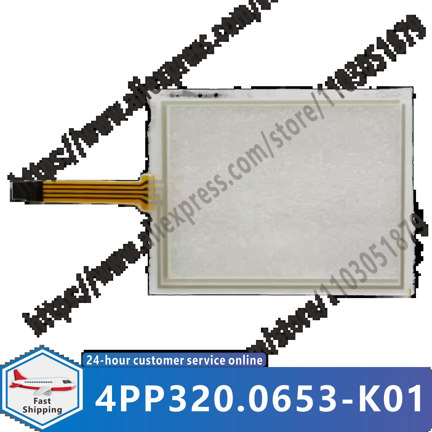 터치패드 4PP320-0653-K01 4PP320.0653-K01 신규