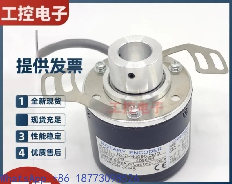 내부 보안 제어 인코더 NOC-H4096-2MD NOC-hp호환2048-2MHT NOC-H5000-2MD