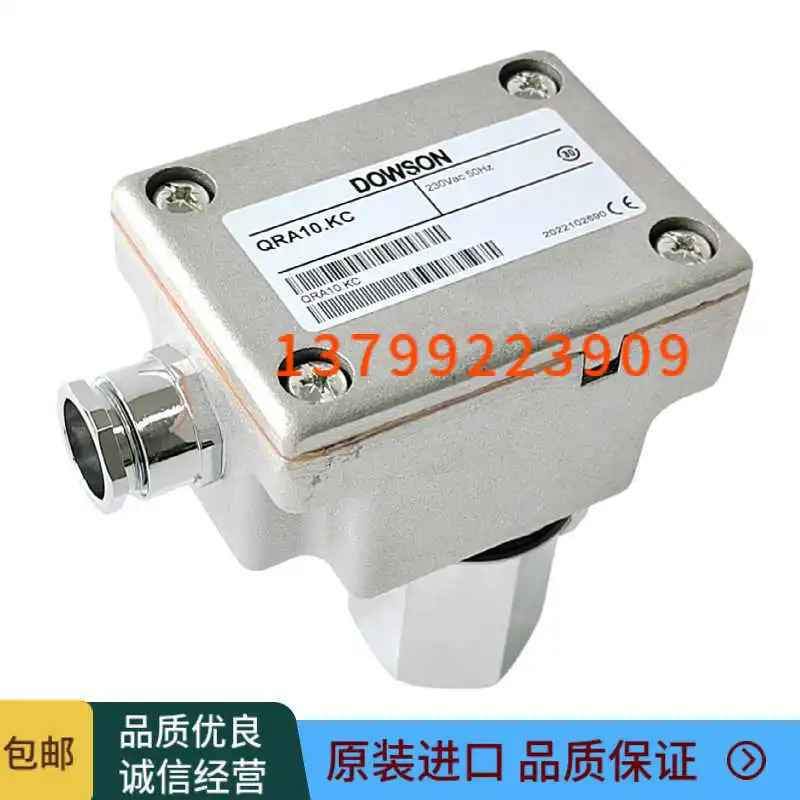 DOWSON 불꽃 센서 KLC1000 QRA10.KC