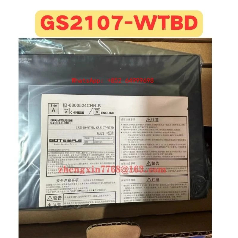 GS2107-WTBD WTBD 터치 스크린 GS2107 신