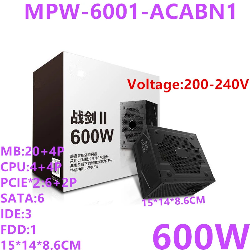 쿨러 마스터 소드 전쟁 ii 오리지널 PSU 600W RTX2070 지능형 온도 제어 호스트 전원공급장치 MPW-6001-ACABN1