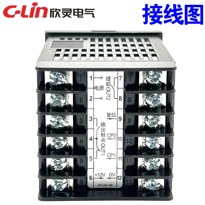 양방향 카운터 미터 HHJM-48 AC220V DC24V 6자리 이행 디지털 디스플레이 N/C/F