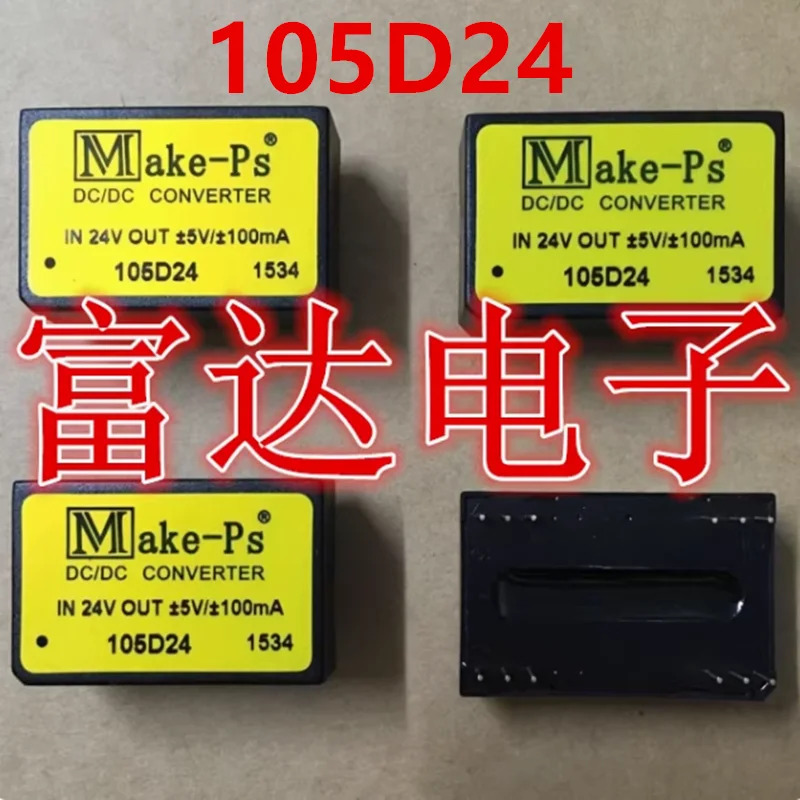 Make-PS 105D24 105D48 205S5새 원본 전원 모듈