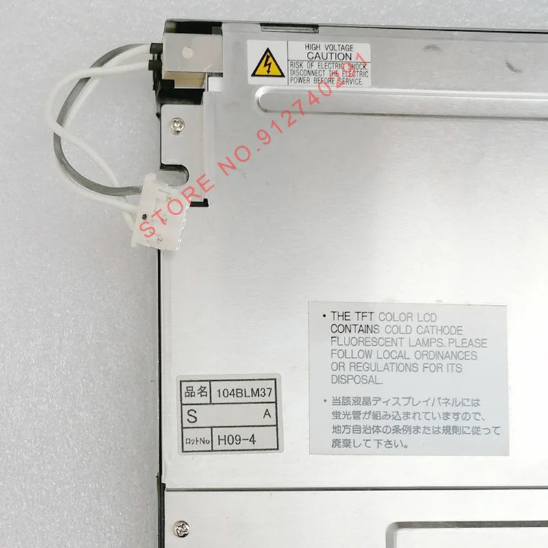 NL10276BC20-04 산업 장비LCD 디스플레이 스크린 패널 NEC 10.4 인치 104BLM37 NL10276BC20 04