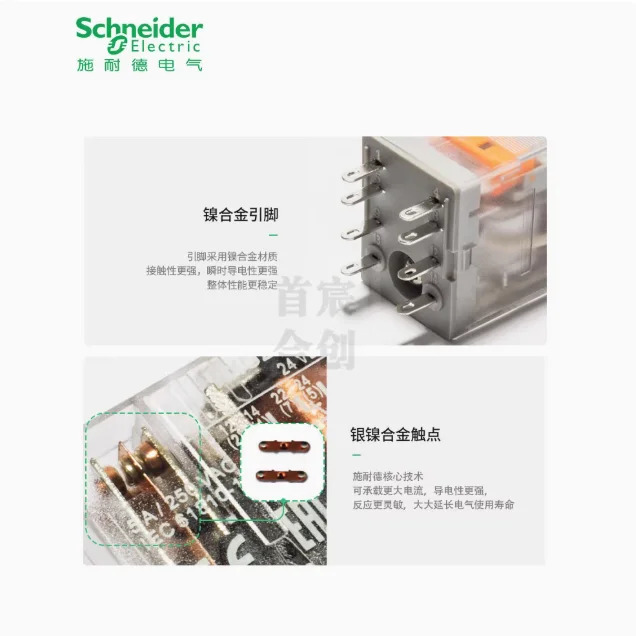 슈나이더 중릴레이 RXM2CB2BD RXM2CB2P7 RXM4CB2BD RXM4CB2P7