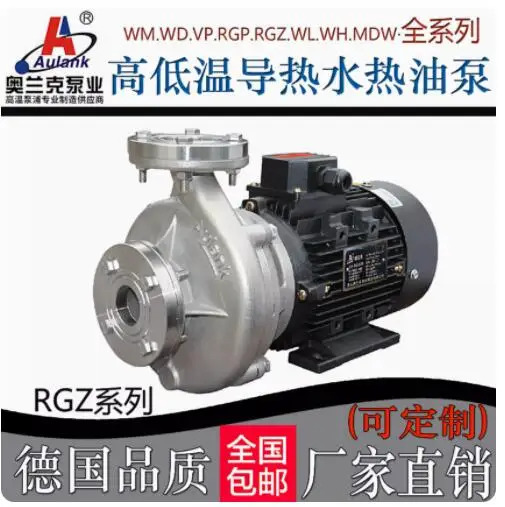 AULANK 펌프 RGP-10-120 RGP-10-180 RGP-10-200 RGP-20-120 RGP-20-180 RGP-20-200 RGP-30-120 RGP-30-180 R