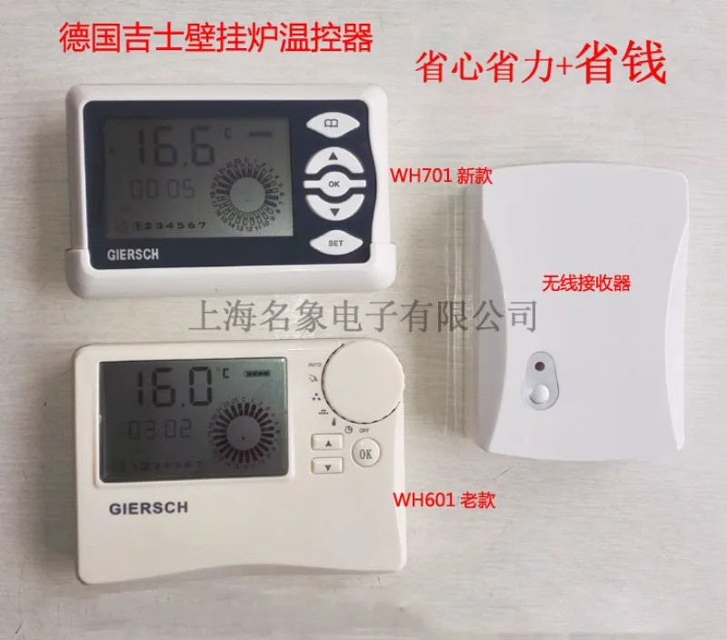 벽걸이형 보일러 컨트롤러 무선 WH601RF WH701RF 타이머가 유선 LCD 온도 조절기