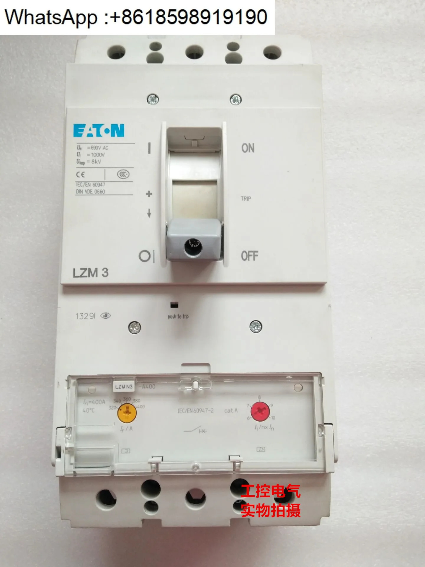 회로차단기 LZMN3-AE630 LZMN3-A400 LZM3