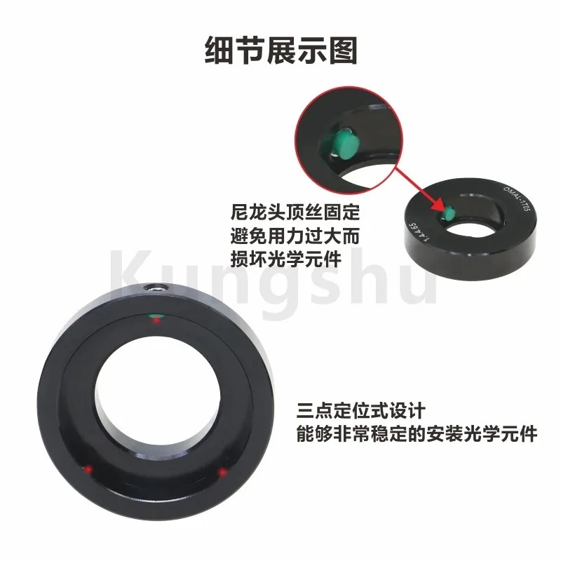 OMAL 시리즈 25.4mm 외부 원형 어댑터 상단 나사로 고정 1인치