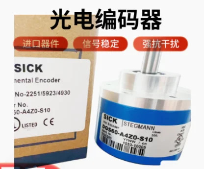 SICK 인코더 AFM60A-S4NB018X12/BDNB018X12/S1NB018X12 DGS60-A4A00500 DGS60-A4Z0-S10 VFS60A-Bhp호환Z0-S01 D