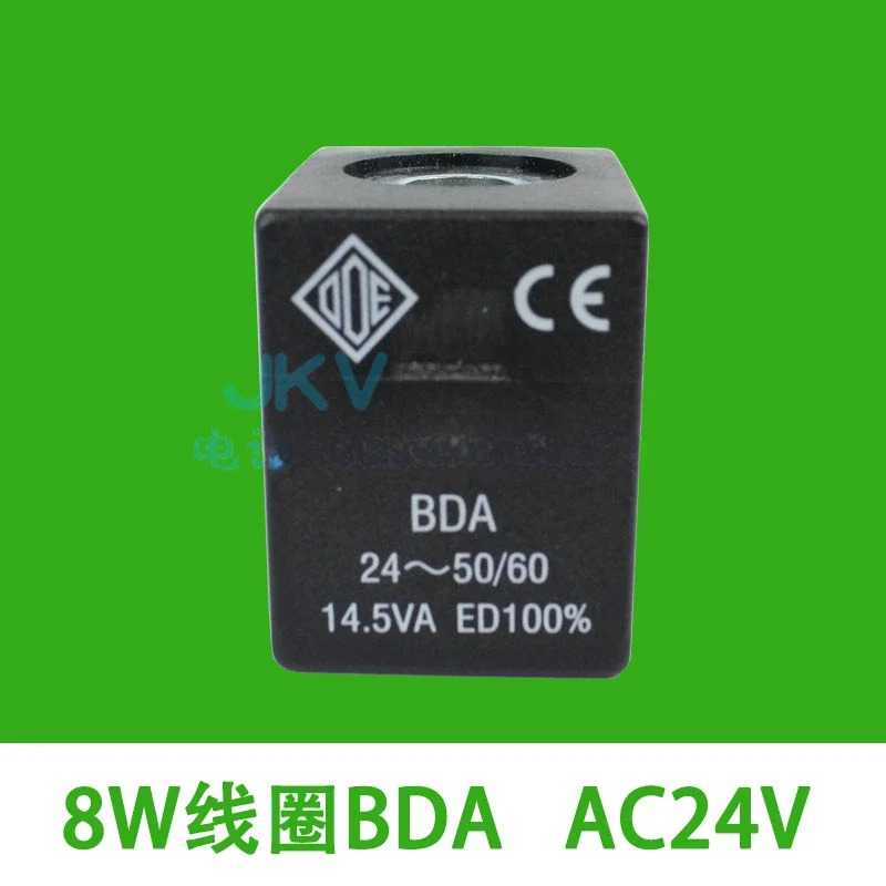 전자기 밸브 코일 BDA08024cs DC24V BDA08223 ODE