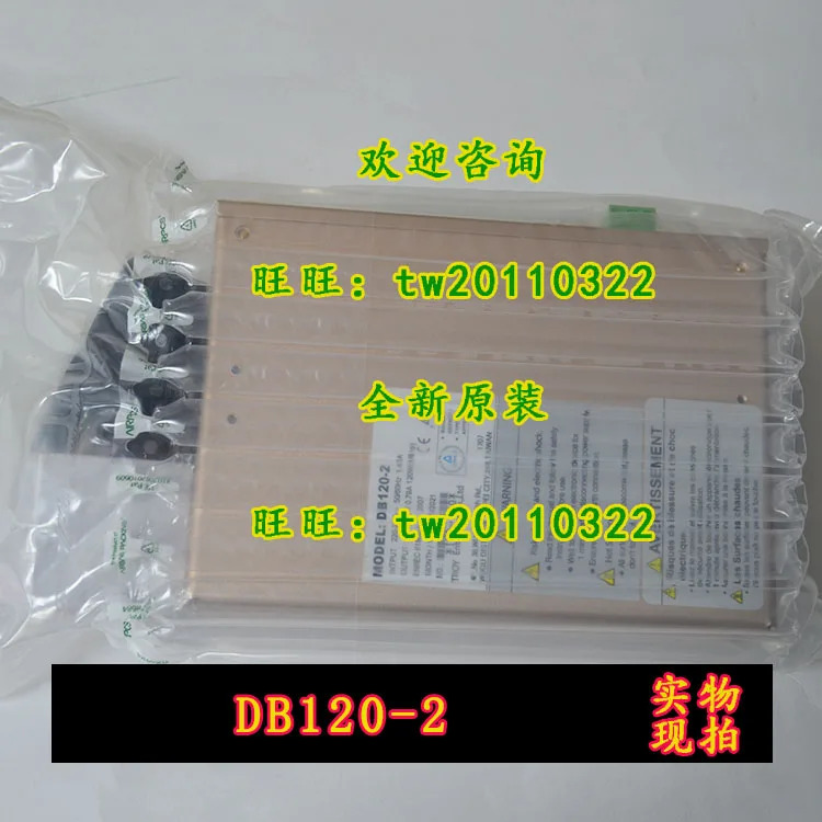물리적 타이잉 트로이 모터 드라이버 DB120-2