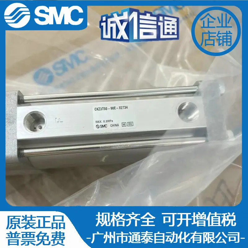 SMC 클램핑 실린더 CKZ3T50-90E-X2734/CKZ3T63- 60/75/90/120/135T-X2734