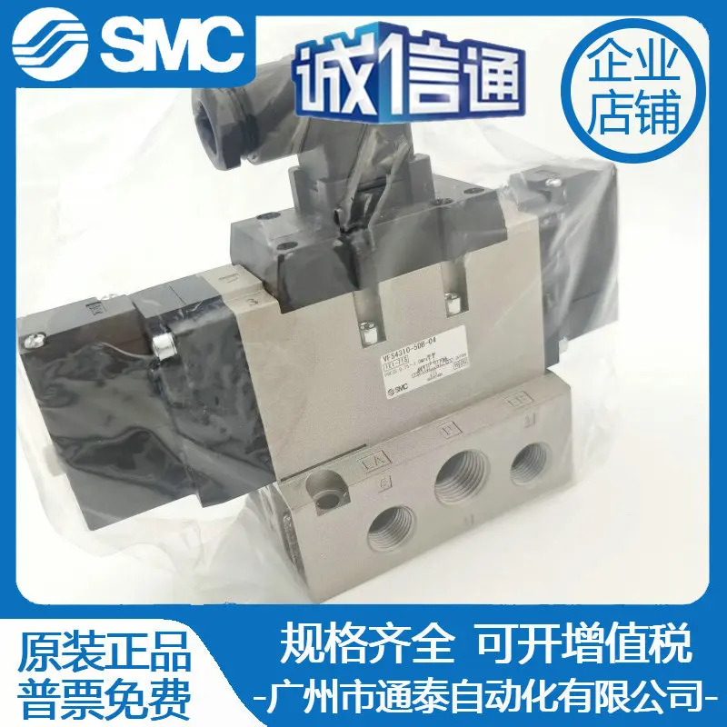 SMC 솔레노이드 밸브 VFS4110-3DB-04 VFS4110-4DB/5DB-04 VFS4310-5EB-04