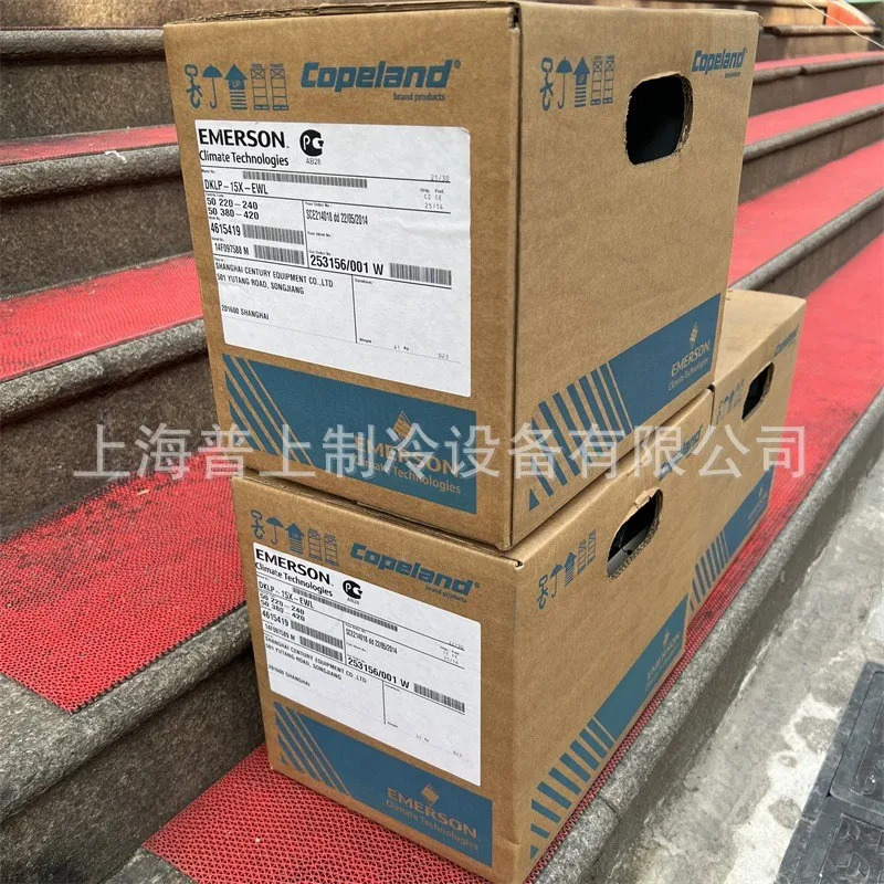 에머슨 코플랜드 컴프레서 DWM DKSJP-15X-EWL SGP-40X 1.5 hp호환 신