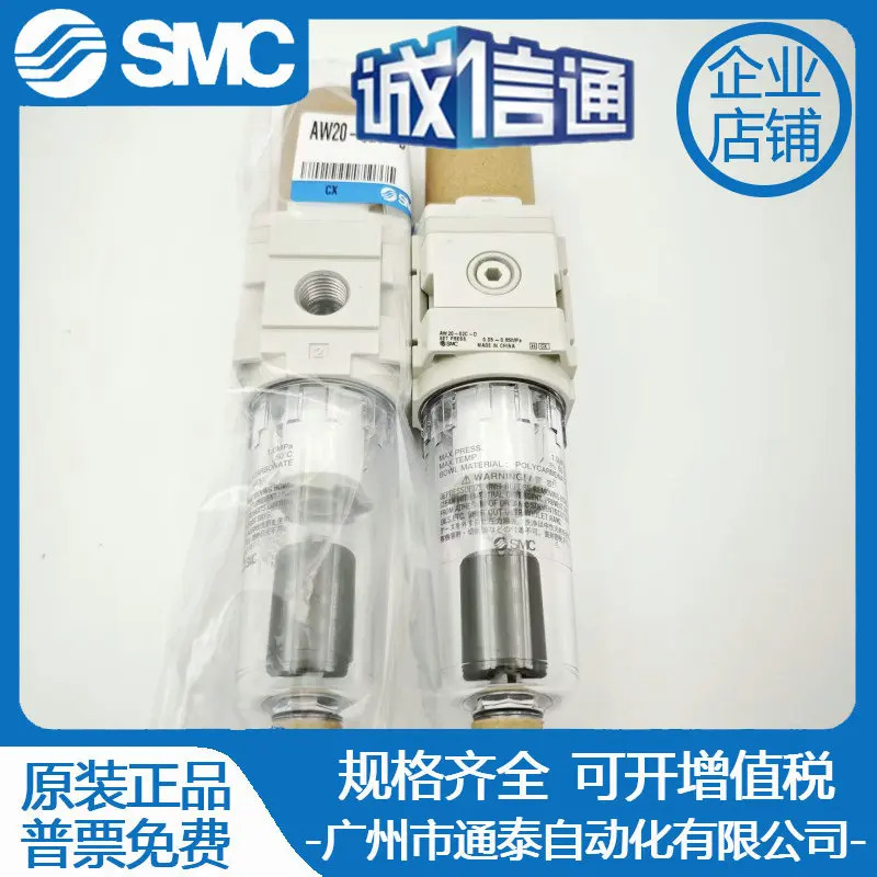 2025년형 새 SMC 압력 조절 감압밸브 AW20-02C-D 정시