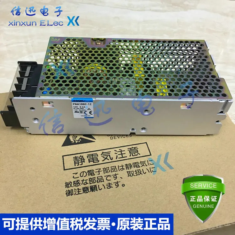 PAA100F-12 PAA150F-12 PAA75F-12 PAA50F-12 -N EL