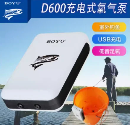 BOYU 산소화 에어 펌프 D-200 D-300 D-300A D-600 하단 흡입 DS-1000 18W DS-1500 38W DS-2500/3500