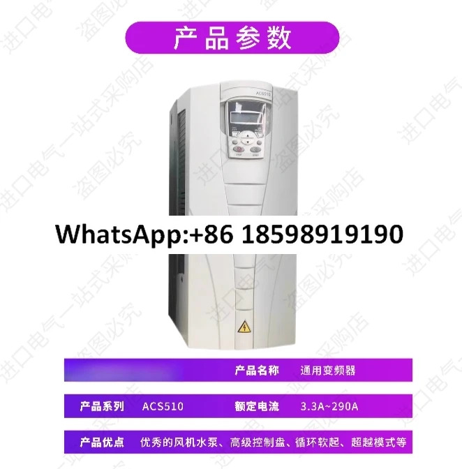 인버터 ACS510 시리즈 팬 워터 펌프 특수 3상 380V 1 1KW 160KW