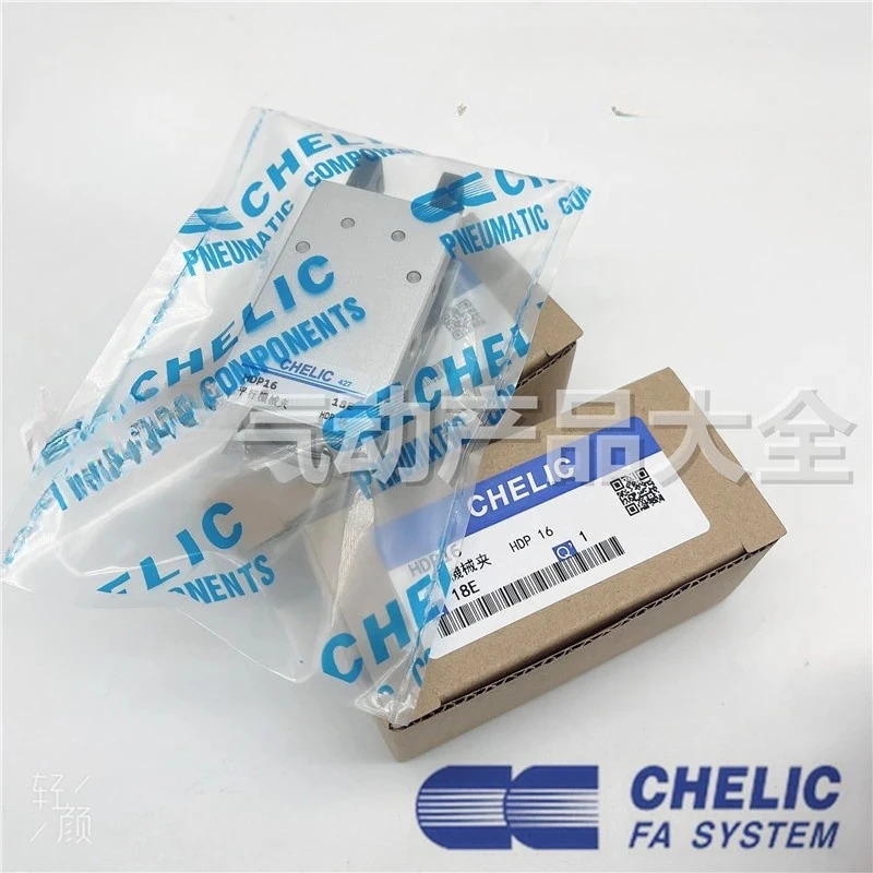 평행 기계식 클램프 HDP-10 HDP-16 HDP-20 HDP-25 HDP-32-ST2