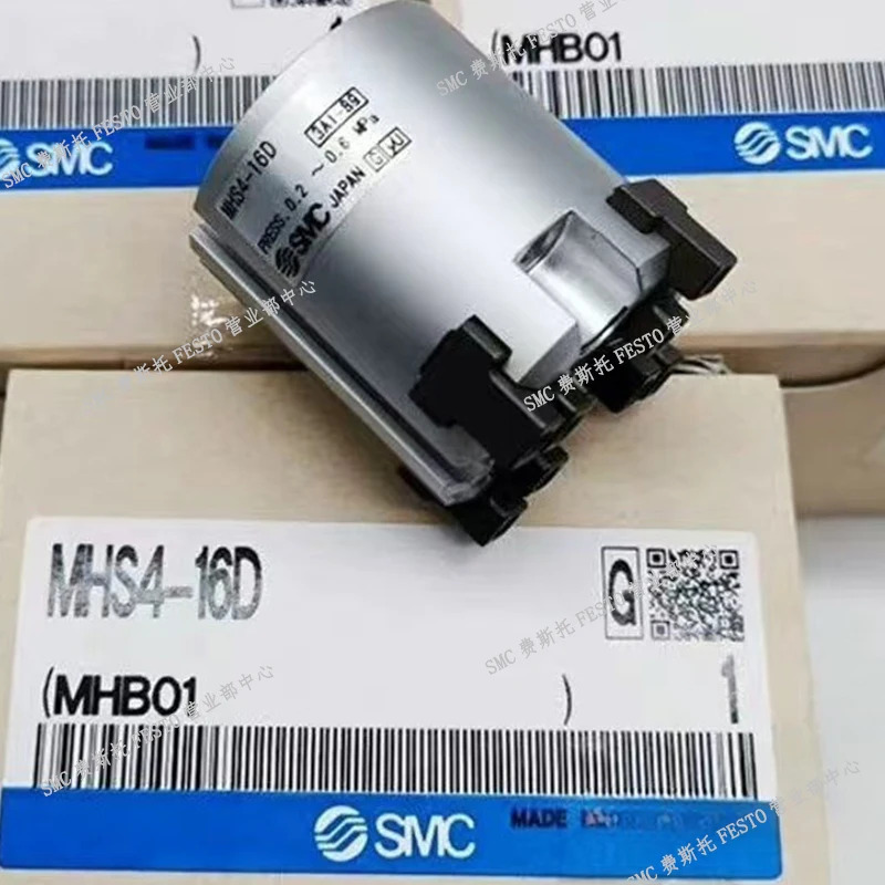 SMC 오리지널 실린더 MHS2/S3/S4-16D/20D/25D/32D/40D/50D/63D/80D