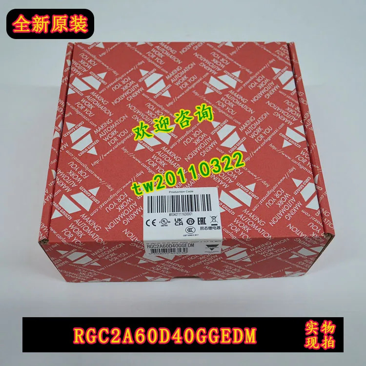 퍼스트 레벨 에이전트 솔리드 스테이트 릴레이 RGC2A60D40GGEDM 스위스 자일 카를로스 가바치