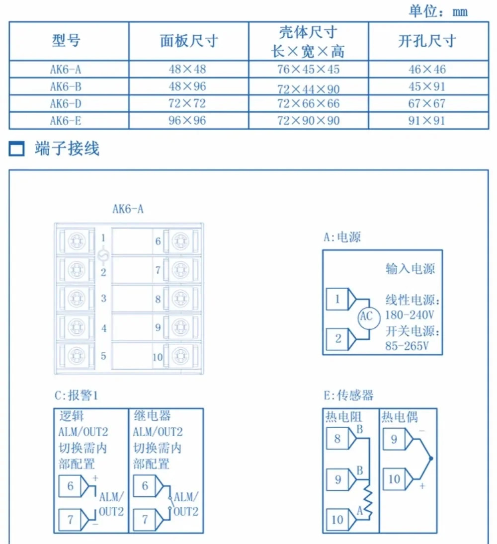 온도 조절기 AK6-BKL110DKLEKLAKL210 지능형 디지털 디스플레이 자동 조절