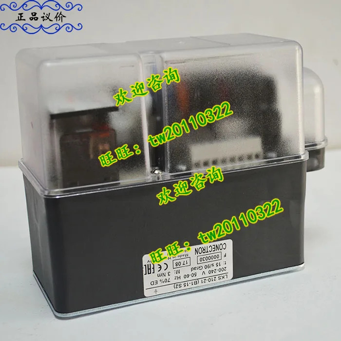 CONECTRON 허니웰 컨트롤러 LKS 210-21 포장