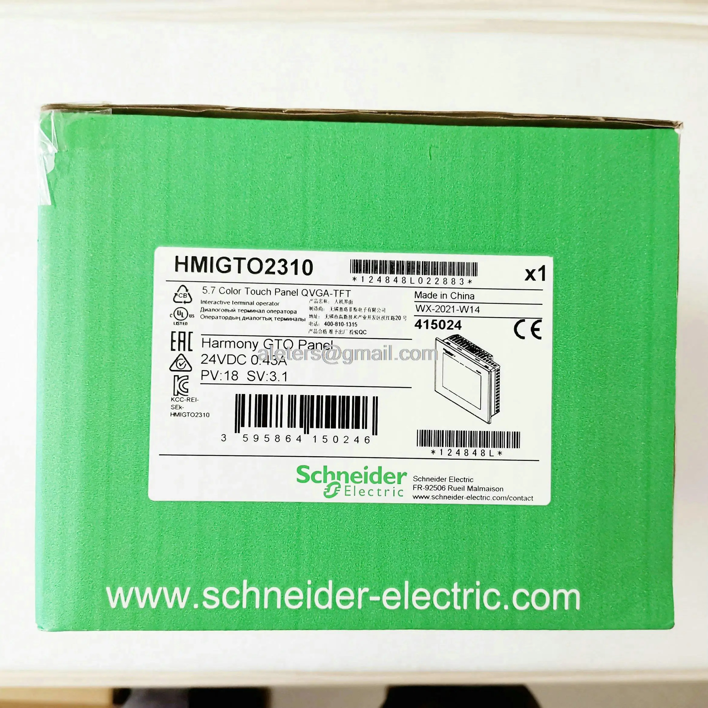 HMI HMIO2310