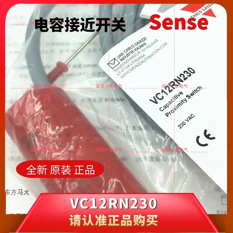 스위스 Jiale 캐패시터 스위치 VC12RN230 CARLOGAZZI 센서 신
