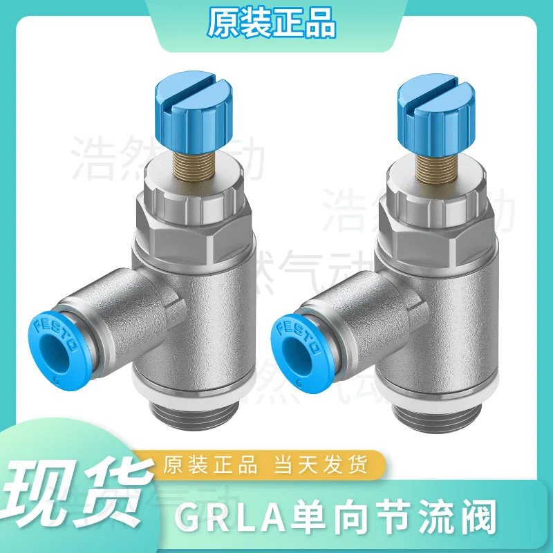 Festo FESTO 솔레노이드 밸브 MHE3-MS1H-3 2G-1 8 525147
