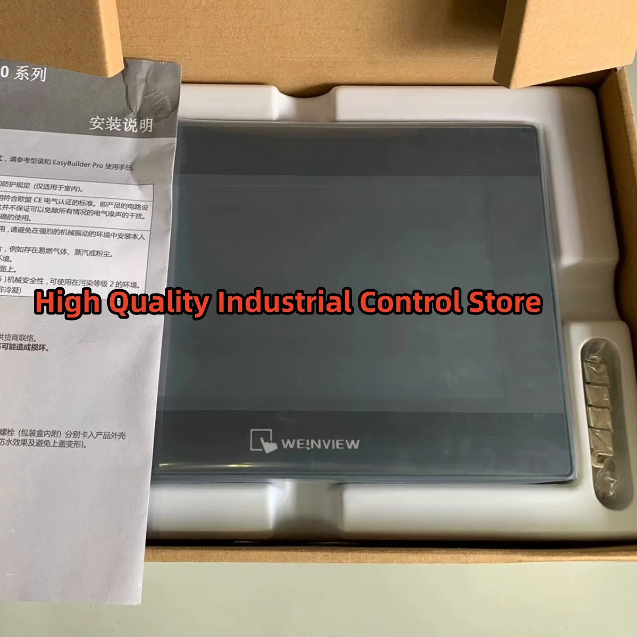 MT6071iP MT8072iE 터치 스크린 원본