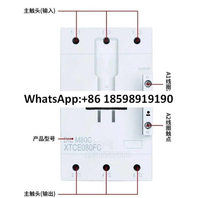 AC 접촉기 DILM40C 220 230V 50HZ RDC24 27VDC