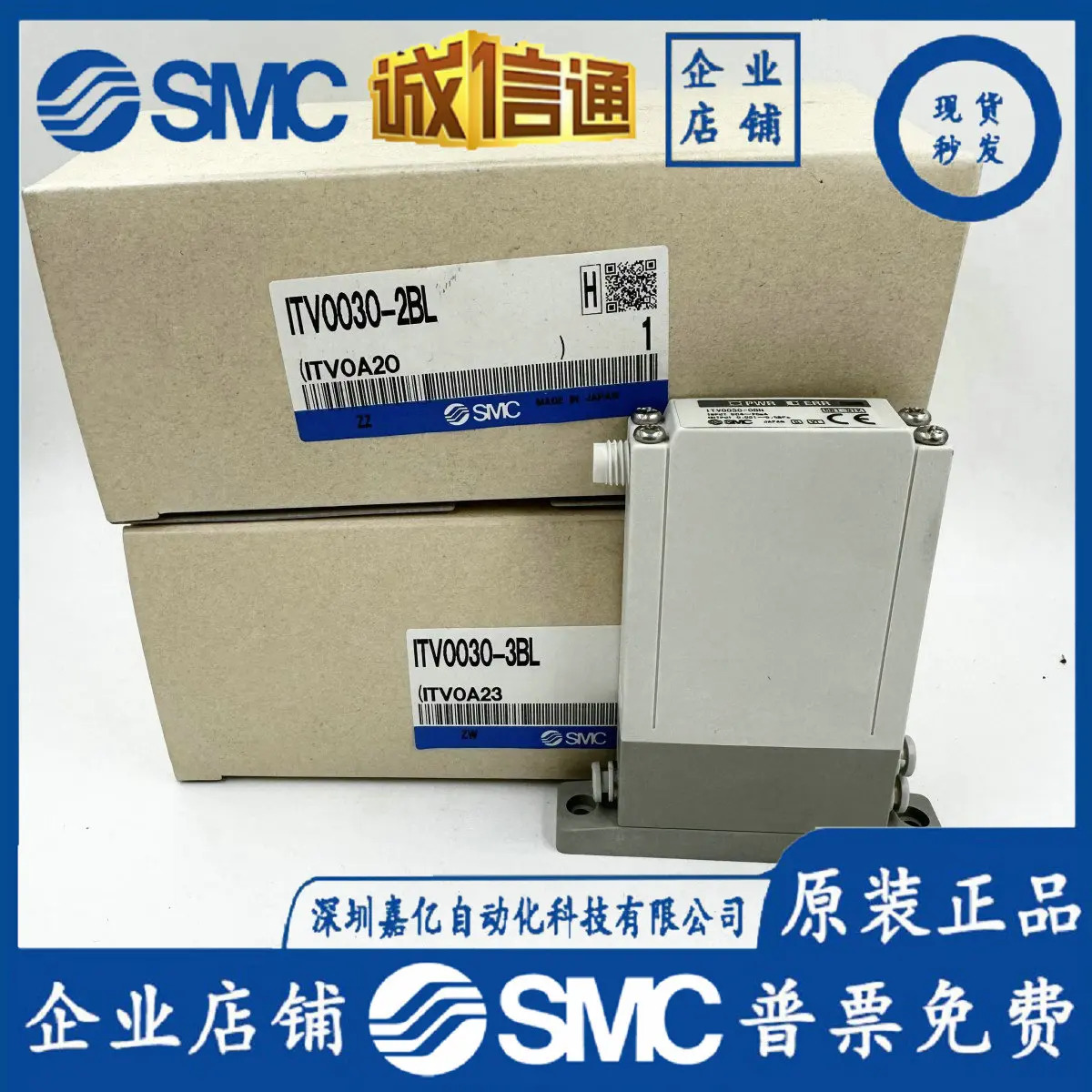 SMC 오리지널 비례 밸브 ITV0010/ITV0030/ITV0050/ITV0090-3BL/ML/MS/BS