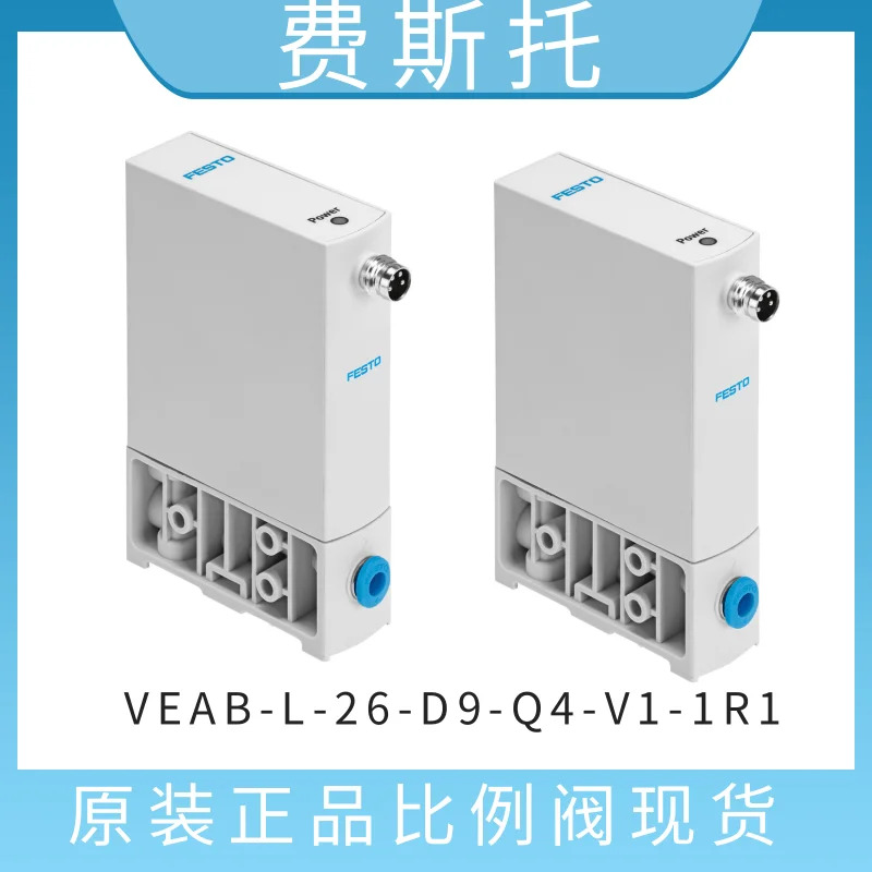 독일 Festo FESTO 529041 CPX-FEC-1-IE 제어 모듈 포장