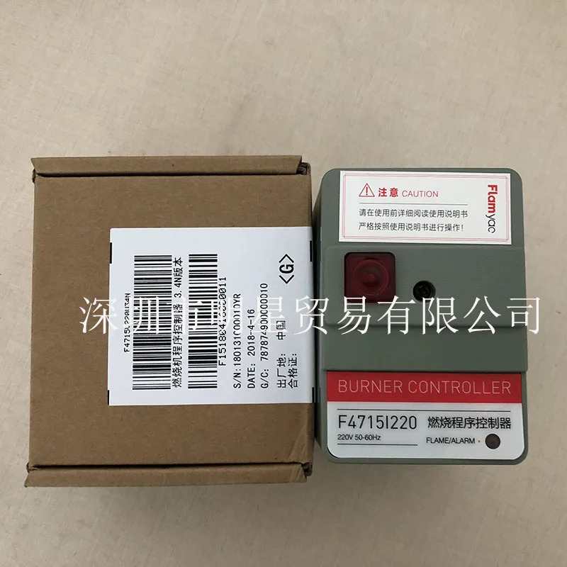 FLAMYAC 연소 컨트롤러 F4715I220 1 페널티 10