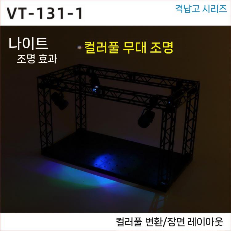가수 피규어 콘서트 스테이지 체크무늬 장식용 전시대 아티스트 굿즈 디스플레이 - 상세 이미지 2