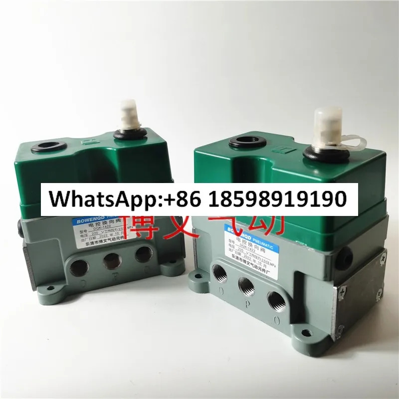 전제어 방향 밸브 DQK1322 1422 2422 DQK-1442 2442 2622 2642